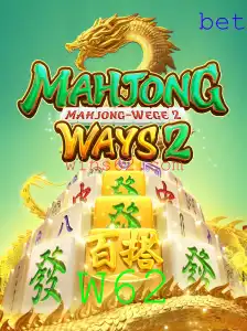 MahjongWays2: Descubra o Mundo Fascinante deste Jogo Envolvente